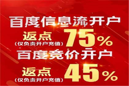 某企业信息流广告投放的预算分配策略